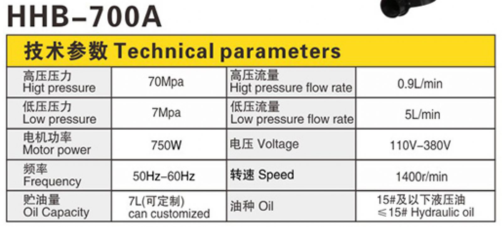Bơm điện thủy lực HHB-700A