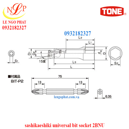 sashikaeshiki universal bit socket 2BNU
