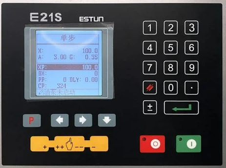 Hydraulic Swing Beam Shearing Machine