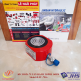 JLPC-7516, Kích thủy lực đĩa mỏng JHS 75 tấn hành trình 16 mm