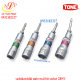 sashikaeshiki universal bit socket 2BNU