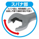Quickstep ratchet offset wrench set RMQ700