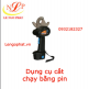 Dụng cụ cắt chạy bằng pin(BMC-40)