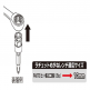 Đầu chuyển dùng cho cần vặn 2 chiều TONE RABT2