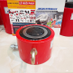 JSC-20050, Kích thủy lực lùn JHS 200 tấn hành trình 50 mm
